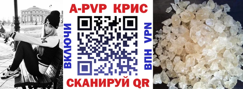 A PVP СК  наркотики  Окуловка 
