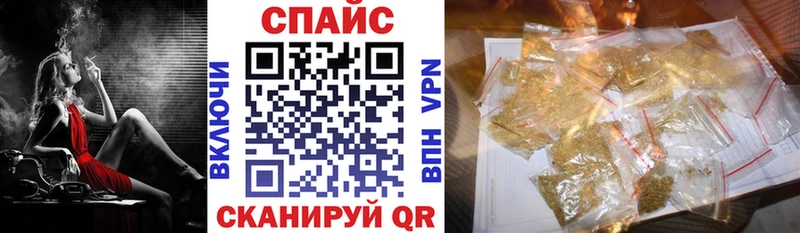 БУТИРАТ оксибутират  купить  цена  Окуловка 