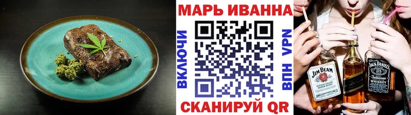 Еда ТГК марихуана  Окуловка 