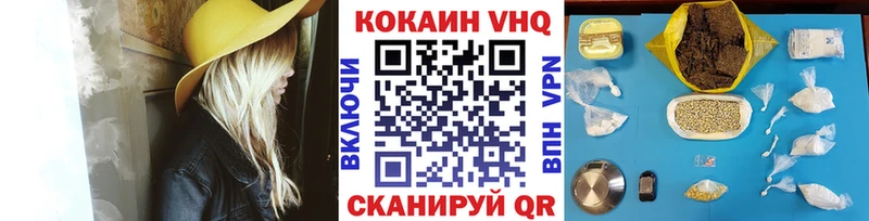 цены наркотик  Окуловка  Cocaine FishScale 