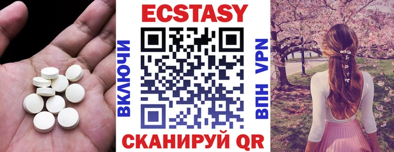 наркошоп  Окуловка  Экстази таблы 