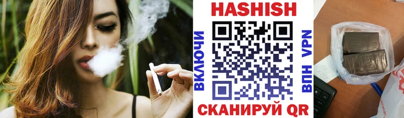 shop клад  купить закладку  Окуловка  ГАШИШ Изолятор 