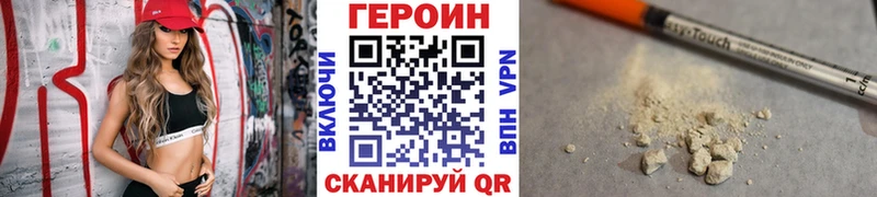 Героин VHQ  OMG сайт  Окуловка 