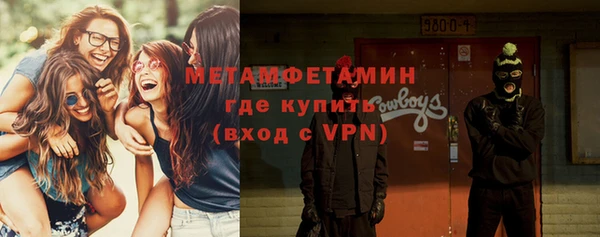 дистиллят марихуана Балахна