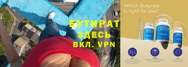 дистиллят марихуана Балахна