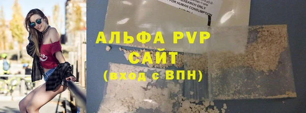 дистиллят марихуана Балахна