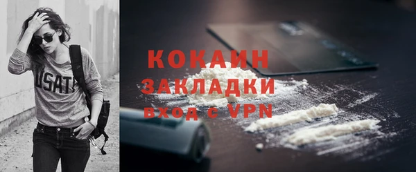дистиллят марихуана Балахна
