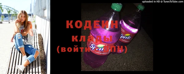 дистиллят марихуана Балахна