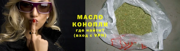 тгк Арсеньев