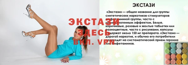 ешки Балабаново