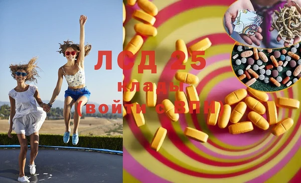 дистиллят марихуана Балахна