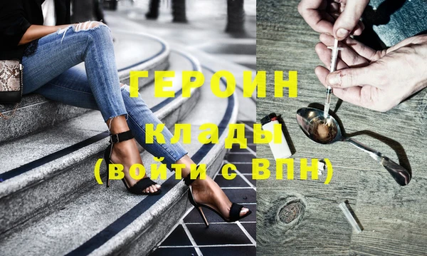 дистиллят марихуана Балахна