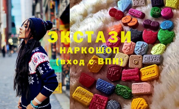 дистиллят марихуана Балахна
