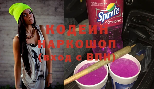 дистиллят марихуана Балахна