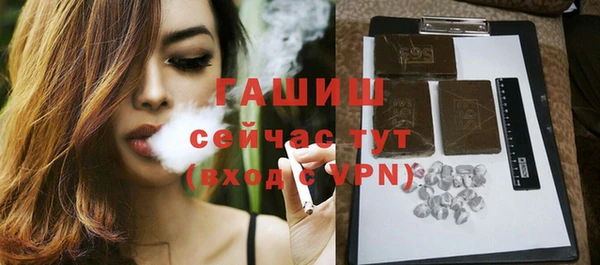 дистиллят марихуана Балахна