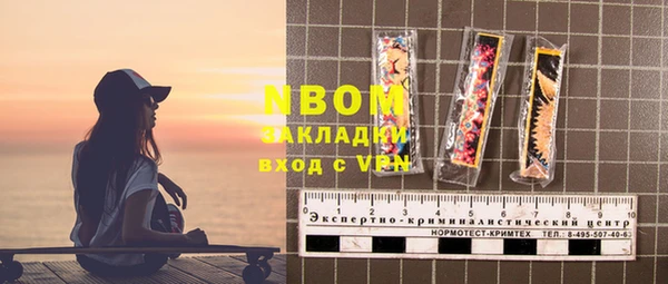 дистиллят марихуана Балахна