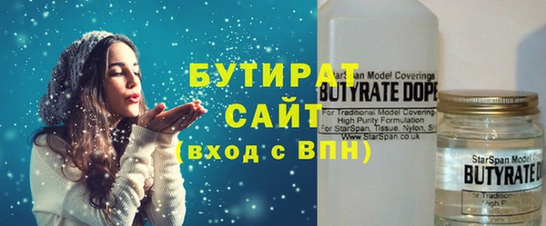 дистиллят марихуана Балахна