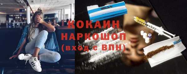 дистиллят марихуана Балахна