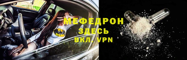 мескалин Баксан
