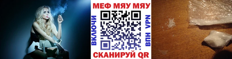 Мефедрон mephedrone  Окуловка 