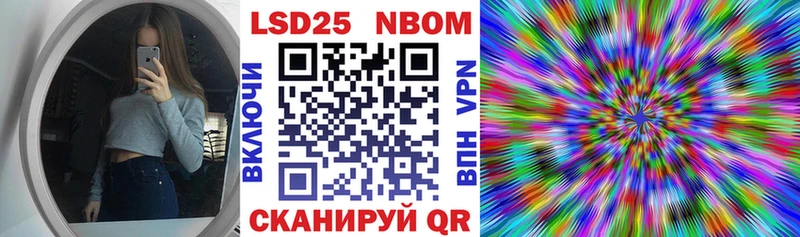 Наркотические марки 1,8мг  где купить   Окуловка 