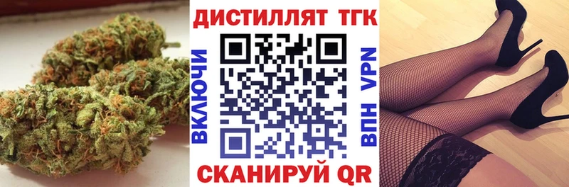 Дистиллят ТГК концентрат  Окуловка 