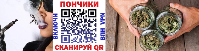 наркота Окуловка Канабис марихуана